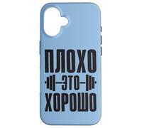 Carcasa para iPhone 16 Lo Malo Es Bueno, Gimnasio Fitness Rusia Rusia Culturismo