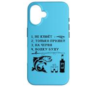 Carcasa para iPhone 16 Pesca El pez no muerde Diciendo en Ruso Rusia