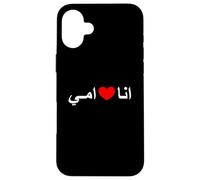 Carcasa para iPhone 16 Plus I Love My Mom in Arabic Shirt, Madre en árabe, Día de la Madre