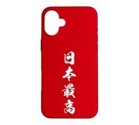 Carcasa para iPhone 16 Plus Japon Legado Honor Identidad Kanji Grafico