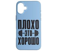 Carcasa para iPhone 16 Plus Lo Malo Es Bueno, Gimnasio Fitness Rusia Rusia Culturismo