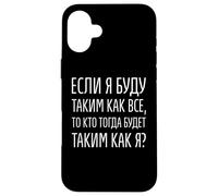 Carcasa para iPhone 16 Plus Motivation Spruch auf Russisch Kyrillische Schrift Russland