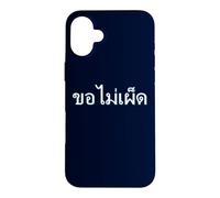 Carcasa para iPhone 16 Plus No pongas la Comida Picante Idioma Escribir Decir Tailandia