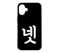 Carcasa para iPhone 16 Plus Número Neto Cuatro en Hangul Coreano Corea del Sur Número 4