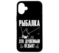 Carcasa para iPhone 16 Plus Refranes en Ruso para Pescadores de Rusia