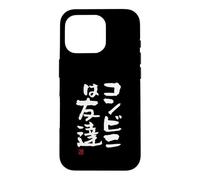 Carcasa para iPhone 16 Pro コンビニは友達 Divertida de caligrafía con Letras