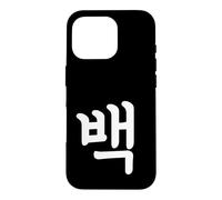 Carcasa para iPhone 16 Pro Baek Número Cien Hangul Coreano Número 100 Corea del Sur