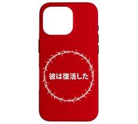Carcasa para iPhone 16 Pro He is Risen - Jesus Christ Resurrection Easter Japanese