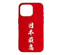 Carcasa para iPhone 16 Pro Japon Legado Honor Identidad Kanji Grafico