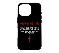 Carcasa para iPhone 16 Pro John 3:16 - Korean Christian Evangelism Gospel Bible Verse