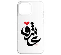Carcasa para iPhone 16 Pro MAX Arte de caligrafía árabe - Pasión Amor Eid