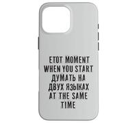 Carcasa para iPhone 16 Pro MAX Decir En Ruso para Rusos De Rusia para Rusos