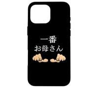 Carcasa para iPhone 16 Pro MAX Madre #1" en Personajes japoneses Kanji Best Mom