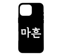 Carcasa para iPhone 16 Pro MAX Maheun Número Cuarenta en Hangul Coreano Corea del Sur Número 40