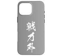 Carcasa para iPhone 16 Pro MAX SENRYOKUGAI 戦力外 - Caligrafía Japonesa, Vida en el Banquillo