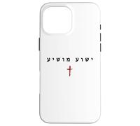 Carcasa para iPhone 16 Pro MAX Yeshua MOSHIYA - Christian Faith Cross Gospel (Hebrew)