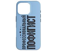 Carcasa para iPhone 16 Pro Refranero Profesional De La Serenidad En Ruso para Los Rusos