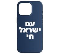 Carcasa para iPhone 16 Pro Soy Yisrael Chai Hebreo Israel Tipografía Diseño