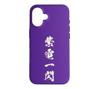 Carcasa para iPhone 16 SHIDEN ISSEN 紫電一閃 - Japanese Calligraphy, Rayo Veloz Alma