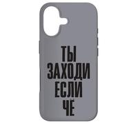 Carcasa para iPhone 17 Alcohol Decir Vodka y Cerveza en Ruso Alcohol Ruso
