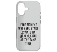 Carcasa para iPhone 17 Decir En Ruso para Rusos De Rusia para Rusos