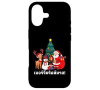 Carcasa para iPhone 17 Feliz Navidad En Thai