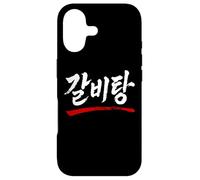 Carcasa para iPhone 17 "Galbi Tang Funny Korean BBQ Sopa Comida Hangul Palabra