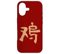 Carcasa para iPhone 17 Gallo (Chino) Signo del Zodiaco Tinta Horóscopo