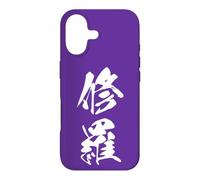 Carcasa para iPhone 17 Gráfica Japonesa con Kanji '修羅' (Shura)