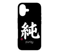 Carcasa para iPhone 17 Inocencia/Pura Kanji Letra Japonesa símbolo japonés estética