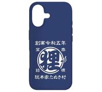 Carcasa para iPhone 17 Logotipo de Sohonke Tanukimura Kanji caligrafía Japón