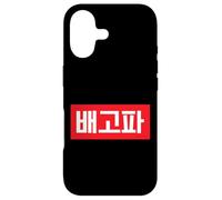 Carcasa para iPhone 17 Palabra Hangul Coreana Tengo Hambre