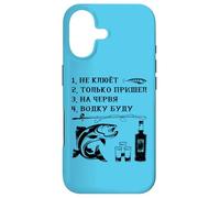 Carcasa para iPhone 17 Pesca El pez no muerde Diciendo en Ruso Rusia