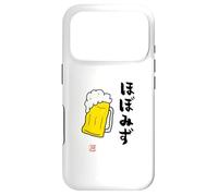 Carcasa para iPhone 17 Pro ビール 酒 ほぼみず 飲み Divertida de caligrafía con Letras
