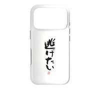 Carcasa para iPhone 17 Pro 逃げたい Divertida de caligrafía con Letras