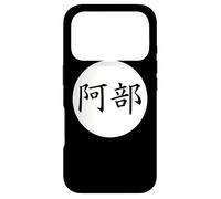 Carcasa para iPhone 17 Pro Abe - Nombre de la Familia Kanji japonés