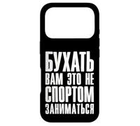 Carcasa para iPhone 17 Pro Alcohol Decir Vodka y Cerveza en Ruso Alcohol Ruso