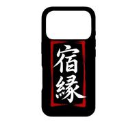 Carcasa para iPhone 17 Pro Destino Kanji Caligrafía Japón Símbolo Arte Tradicional