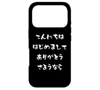 Carcasa para iPhone 17 Pro Divertidas Frases de felicitación conversacionales en japonés