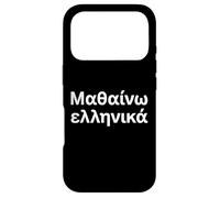 Carcasa para iPhone 17 Pro Estoy aprendiendo Griego. Palabra Griega Divertida
