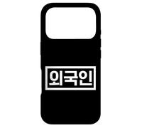 Carcasa para iPhone 17 Pro Extranjero Divertida Palabra Hangul Coreana