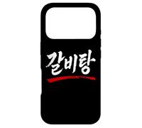 Carcasa para iPhone 17 Pro Galbi Tang Funny Korean BBQ Sopa Comida Hangul Palabra