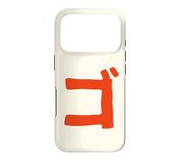 Carcasa para iPhone 17 Pro Go Katakana Karate Japonés Goju-Ryu Artes Marciales