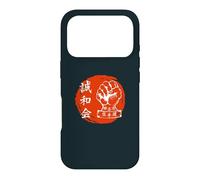 Carcasa para iPhone 17 Pro Goju Ryu Karate Artes Marciales Luchadores Kanji Art