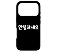 Carcasa para iPhone 17 Pro Hola Linda y Divertida Palabra Coreana Hangul