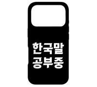 Carcasa para iPhone 17 Pro Idioma Coreano Divertido Estoy estudiando Coreano