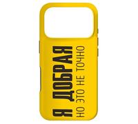 Carcasa para iPhone 17 Pro ¡I'm Nice! Pero No Es Seguro Ruso Rusia Rusos