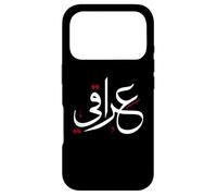 Carcasa para iPhone 17 Pro Irak en caligrafía árabe como Bandera iraquí para iraquíes