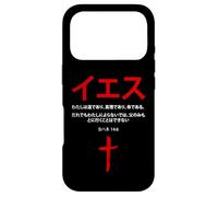 Carcasa para iPhone 17 Pro John 14:6 Jesus is The Way, Truth, Life - Christian Japanese