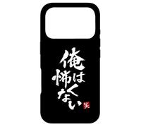 Carcasa para iPhone 17 Pro Kanji Japonés No Tengo Miedo Caligrafía Arte Tinta